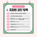 안성의료복지사회적협동조합안성농민의원 이미지