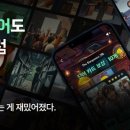 보카코드