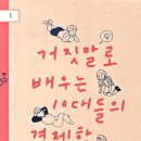 씨앤에이 이미지