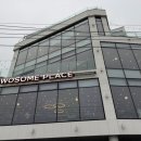 투썸플레이스 부산명지오션시티점 이미지