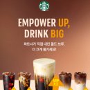 사이즈업 네이버블로그