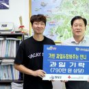 가빈과일장봐주는