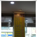 콩마니손두부 이미지