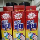 (주)일신자동차 이미지