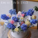 부티크77