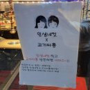고기싸롱시흥 | 시흥무한리필 퀄리티 좋은 장곡동맛집 '고기싸롱 시흥장곡점' 솔직후기