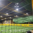 서면 풋살구장 이미지