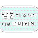 함돌