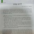 성경을 읽기 전에 이미지