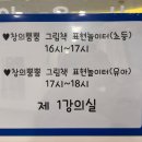 꿈꾸는놀이터작은도서관 이미지