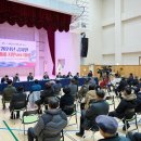 대화 체육관 이미지