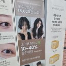 용용선생평택고덕점 | 평택 미용실 추천, 르무이헤어룸 평택고덕점에서 받은 오가닉 트리트먼트 힐링 후기