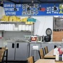 원종셀프어시장 이미지