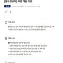 모비스자동차정비(주) 이미지