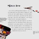 박*수 티스토리