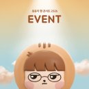 최유리 팬 콘서트 2026 EVENT! 이미지
