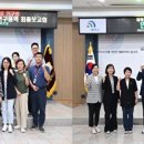 대덕구청 의회 이미지