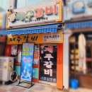 문화의거리 신천2 이미지