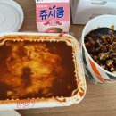 신전떡볶이(송도해수욕장점) 이미지