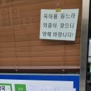 기분좋은한약국 이미지