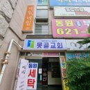 대연애드