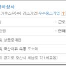 백마상사 이미지