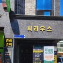 상남동272 이미지