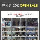 시화이마트엘칸토