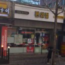 [서울로또명당] 서울특별시 서초구 양재동 나인투화이브양재점