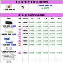 으뜸플러스안경부천역곡점 이미지