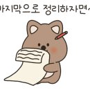 하운드 광주첨단 이미지