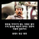 봉오동 반일 전적지 이미지