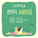 지안세무회계 - 안양시 동안구 시민대로 273 | 지안세무회계
