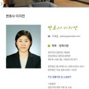 법무법인가람 - 송파구 법원로8길 13 | 법무법인가람