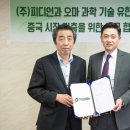 유한회사 하이 이미지