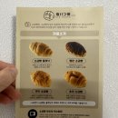 롯데백화점 평촌점 | 안양카페 시오팡야 팝업스토어 후기, 롯데백화점 평촌점 (~5월 7일까지)