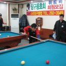 광장당구클럽 이미지