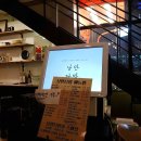 낭만쭈꾸미옥계점 이미지