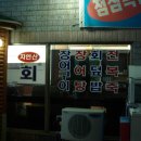성공수산