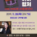 안성시립중앙도서관 이미지