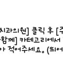 김포더맑은치과의원 이미지