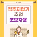 뒷골 이미지