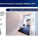 리봄한방병원 이미지