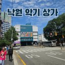 플룻 | 낙원 악기 상가 천일 악기 플룻 수리 후기 플룻 구입 팁!