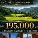 안동리버힐 컨트리클럽 네이버블로그