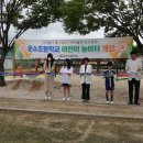 운수초교 이미지