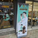 컴포즈커피광주 네이버블로그