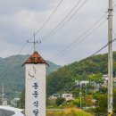 동운식당 이미지