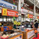 고인돌왕족발 이미지