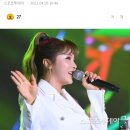 홍진영, 자숙 종료 각 재나…날씨로 복귀 간보기 [ST이슈] 이미지